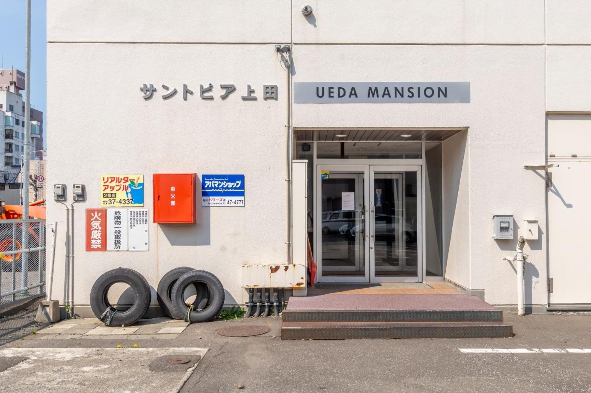 Ueda Building - Vacation Stay 8563 Asahikawa Exterior photo
