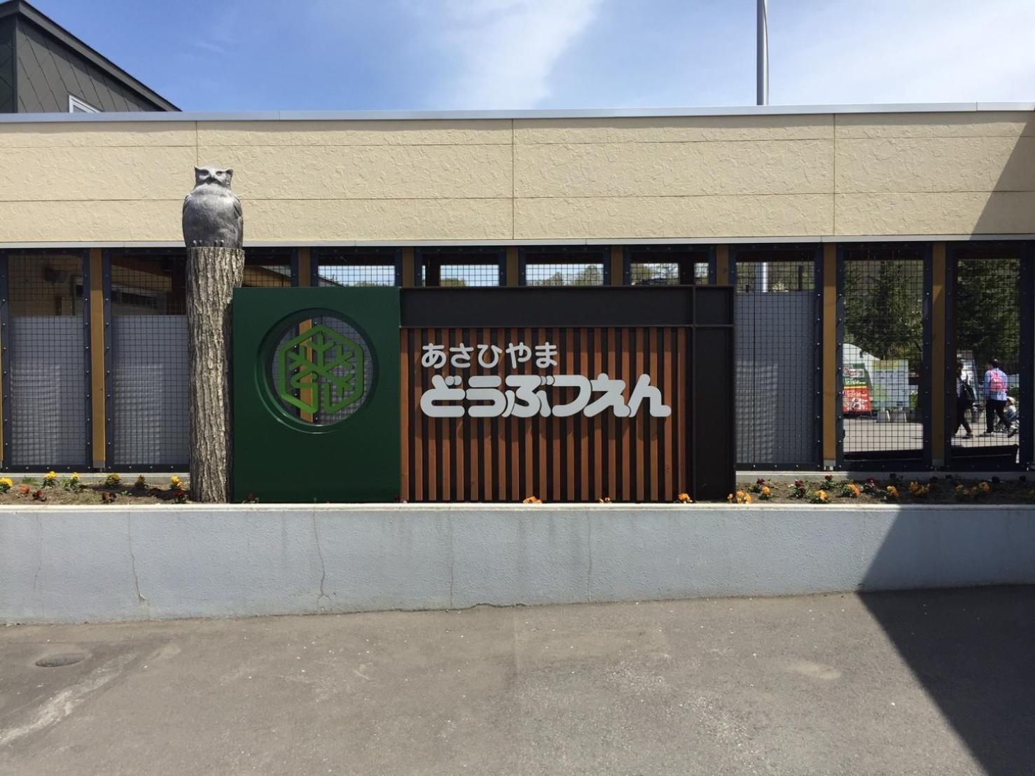 Ueda Building - Vacation Stay 8563 Asahikawa Exterior photo