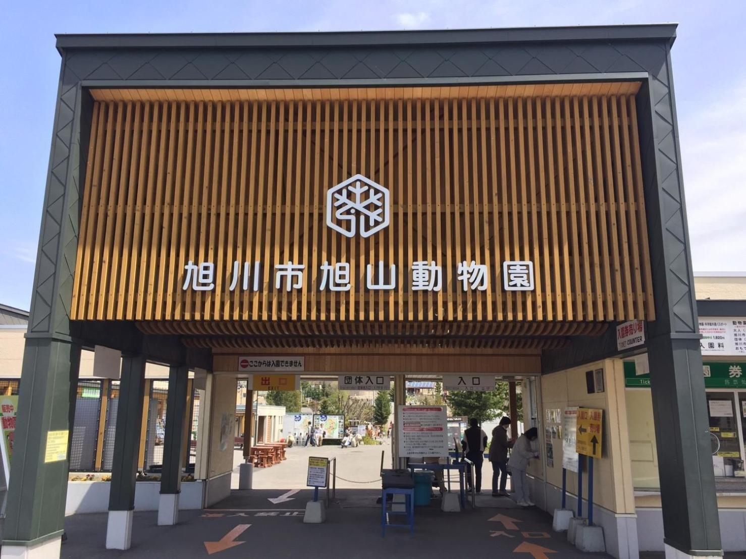 Ueda Building - Vacation Stay 8563 Asahikawa Exterior photo