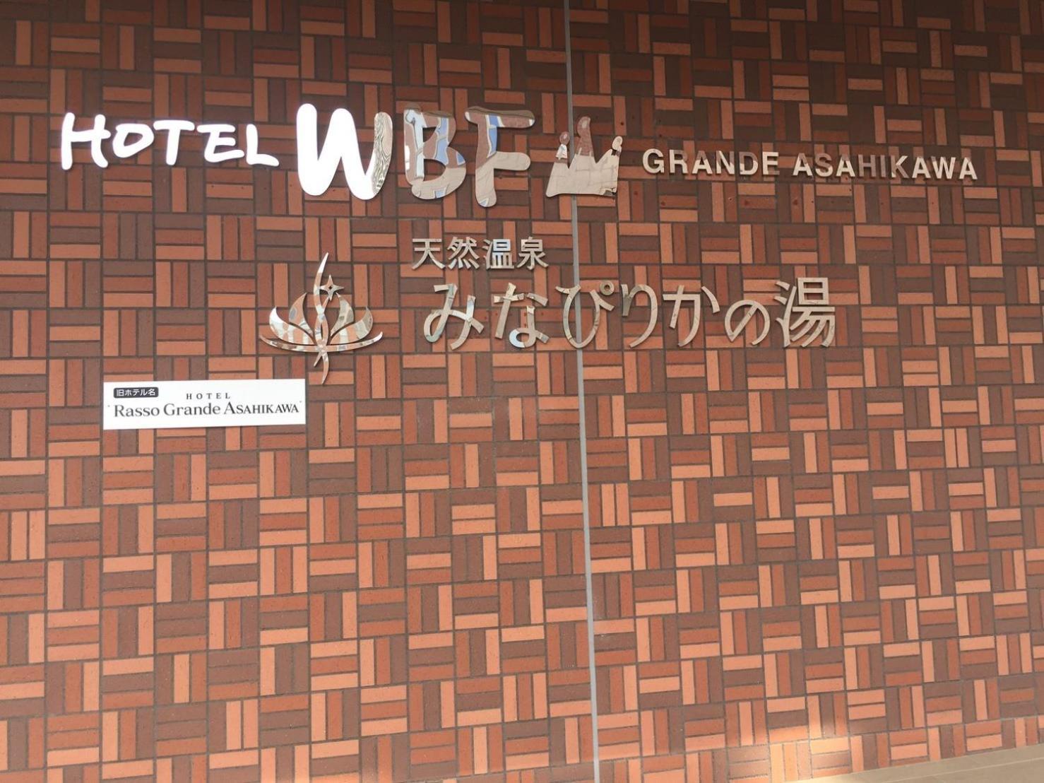 Ueda Building - Vacation Stay 8563 Asahikawa Exterior photo